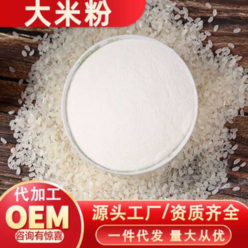呼玛县农产品加工:绿色产业的新篇章