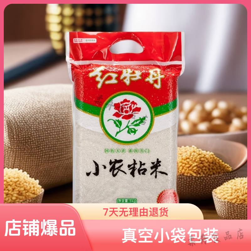 呼玛县农产品加工产业迎来新机遇